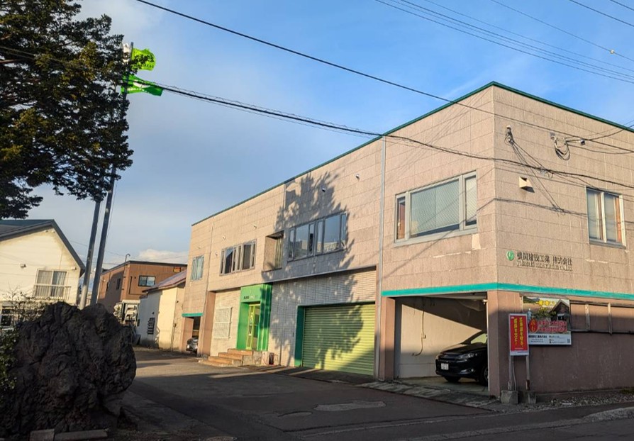 横関建設工業株式会社