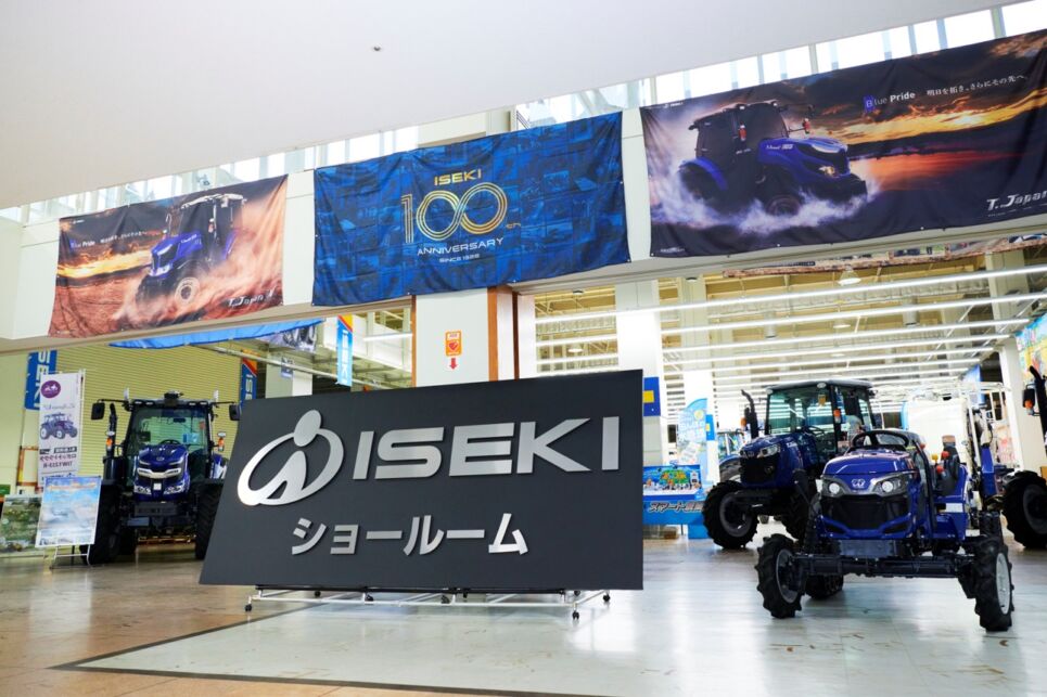 株式会社ISEKI Japan 北海道カンパニー